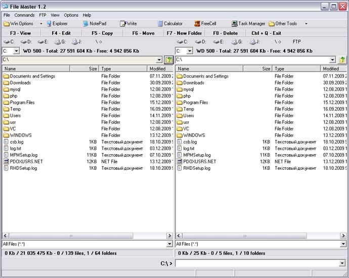 File Master 1.2 Download Utilities Software